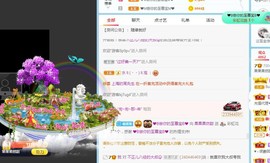 小奶猫谢谢哥哥们主播照片