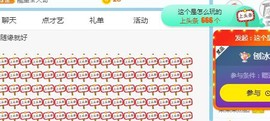 小奶猫谢谢哥哥们主播照片
