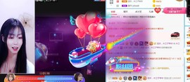 直播就酒主播照片