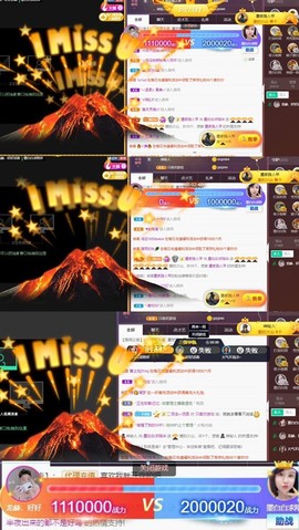 江湖再见，退主播照片