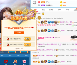 璐璐已换号播哈主播照片
