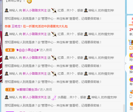 璐璐已换号播哈主播照片