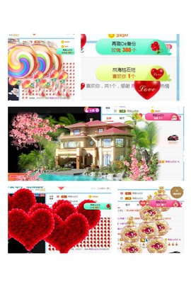 ✔再璐主播照片