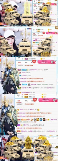 ✔再璐主播照片