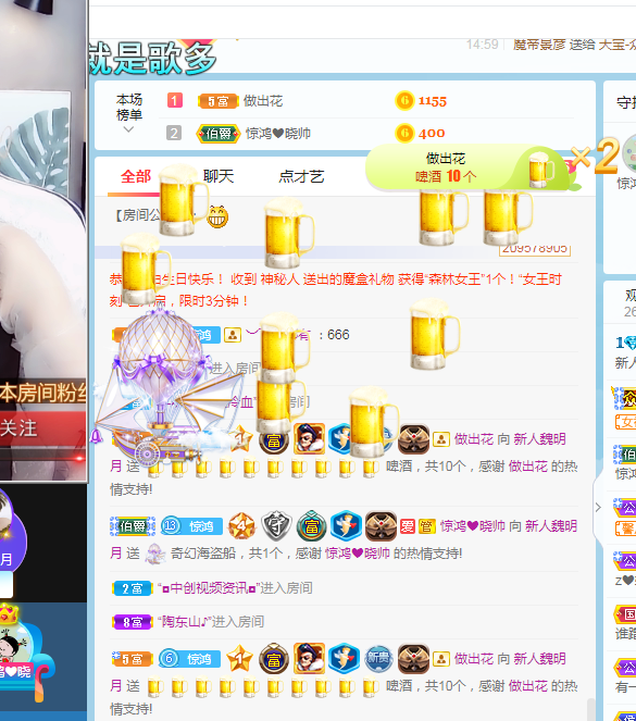 小明月生病晚上休的图片