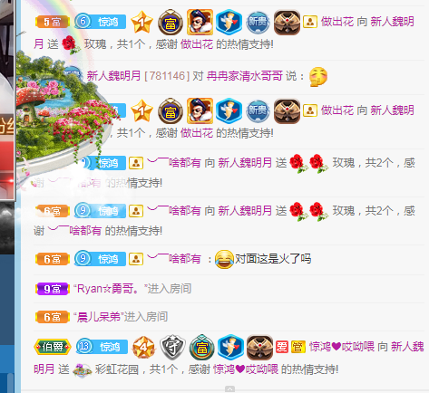 小明月生病晚上休的图片