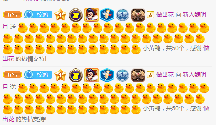 小明月生病晚上休的图片