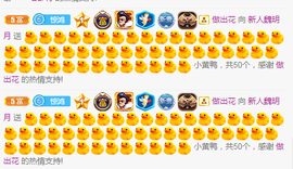小明月。挨揍女战士的图片