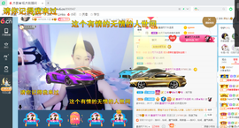 幸运❁小符号主播照片