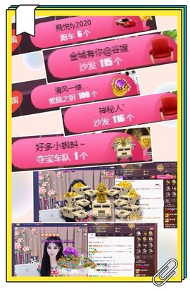 凤凤凤凤凤凤凤凤凤.主播照片