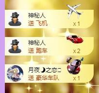 暖心晚上播主播照片