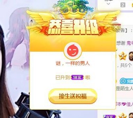 冰贺粉丝哥中华哥晋升的图片