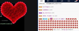雯雯退主播照片