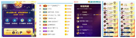 ━╋红太狼的图片