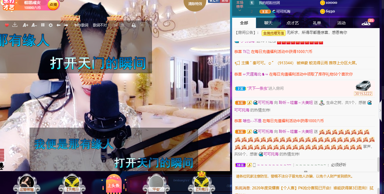 聆听~福妞儿的图片