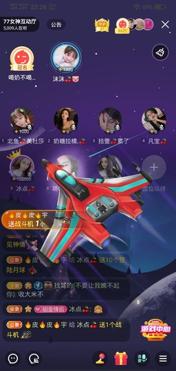 冷暖自知丶勿忘初心主播照片