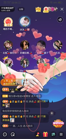 冷暖自知丶勿忘初心主播照片