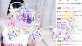 开心果冰儿主播照片