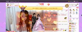 臭丫头@主播照片
