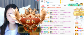 遇见❥暂休主播照片