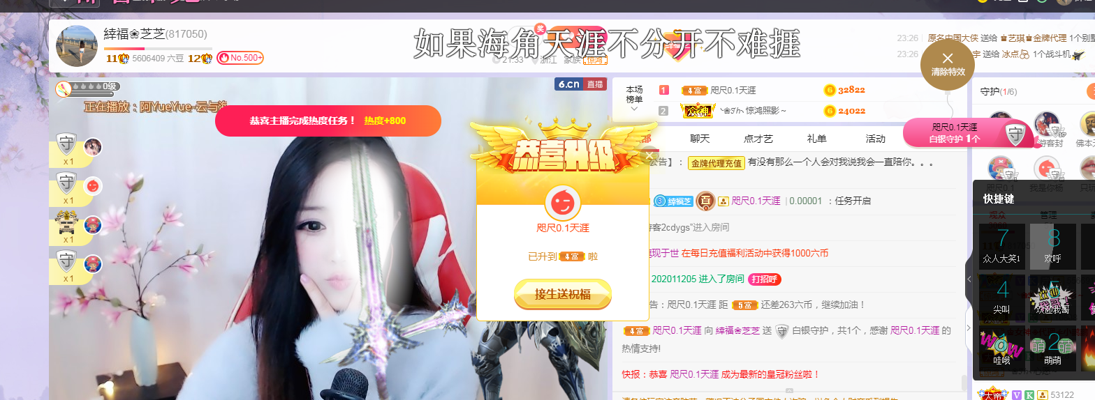 依芝の求心软的神！的图片