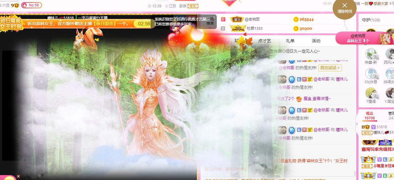 曈妹儿💜51818的图片