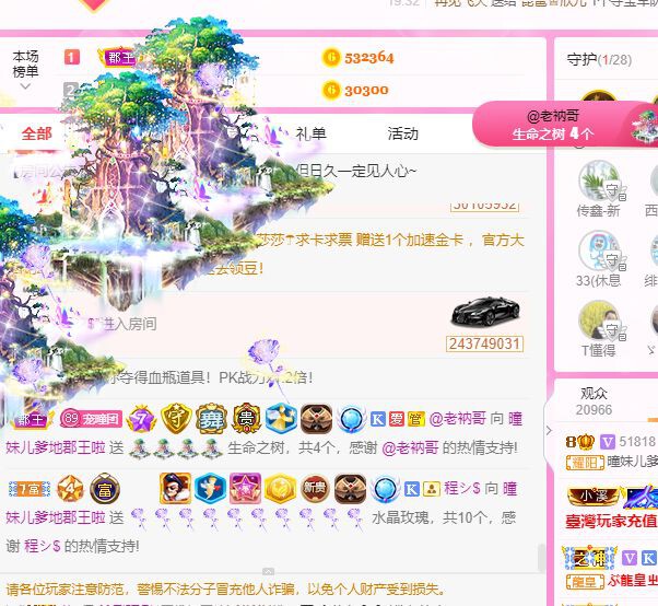 曈妹儿💜51818的图片
