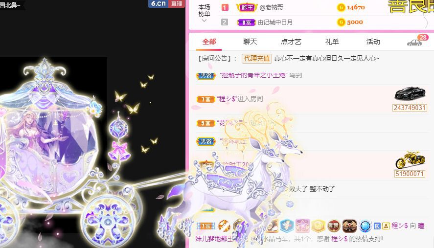 曈妹儿💜51818的图片