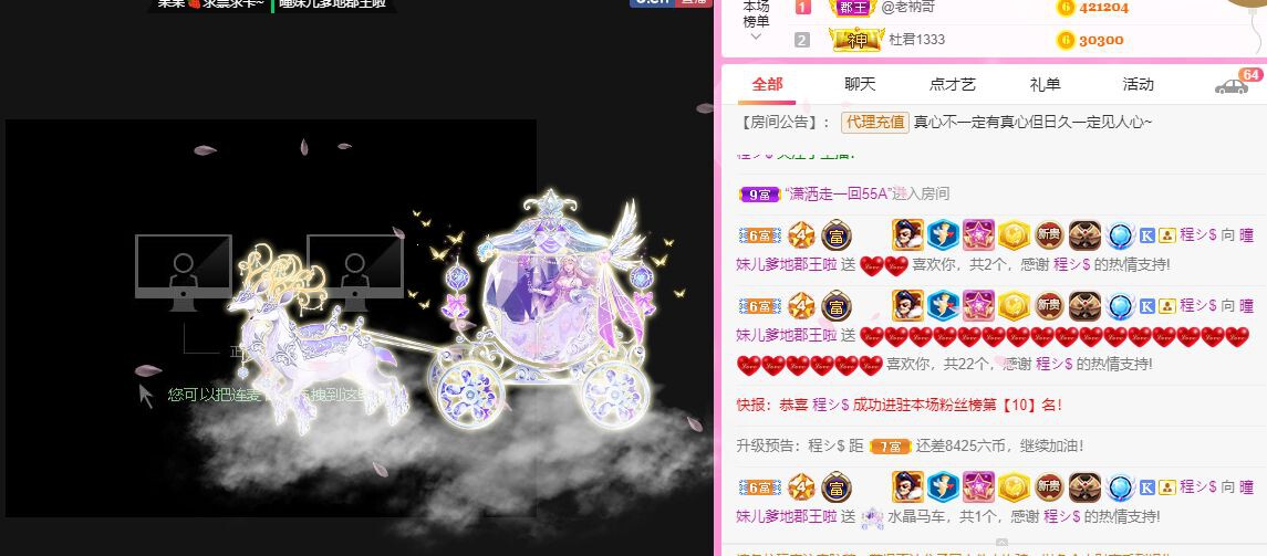 曈妹儿💜51818的图片