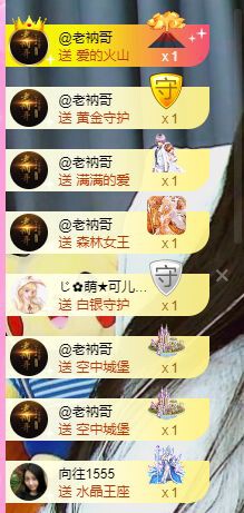 曈妹儿💜51818的图片