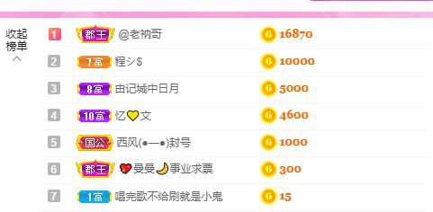 曈妹儿💜51818的图片