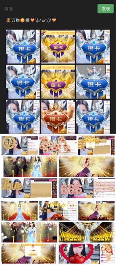 鑫儿～主播照片