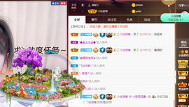小九在这呢☜主播照片