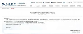 超持久“桑拿天”来了主播照片