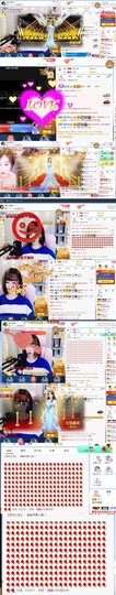 岁月与静好、予君予我主播照片