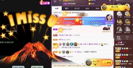 江湖再见，退主播照片