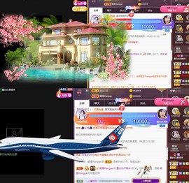 江湖再见，退主播照片