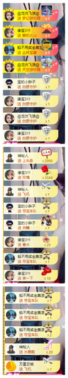 宝儿♚家里有事休息主播照片