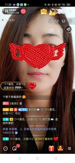 $素颜$主播照片