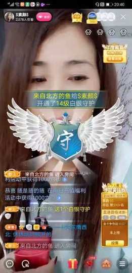 $素颜$主播照片