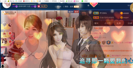 つ♡小可♡休息主播照片
