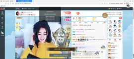 Lッ♥✿小白白主播照片
