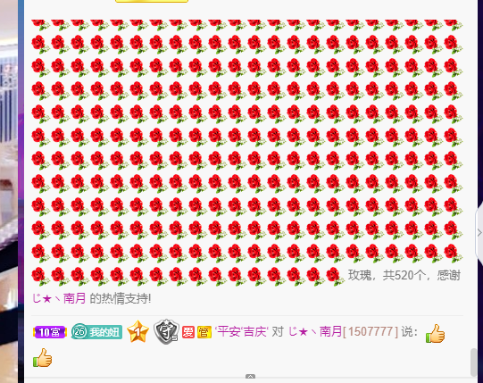聆听~福妞儿的图片