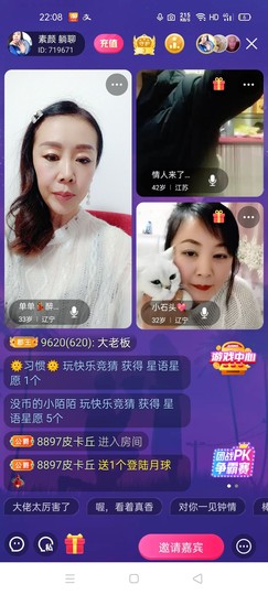🏆单单💘💘主播照片