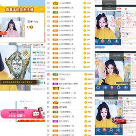 Lッ♥✿小白白主播照片