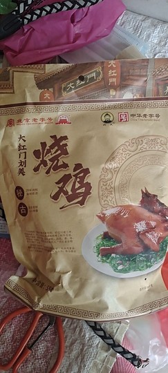 婷妹外卖小姐姐主播照片