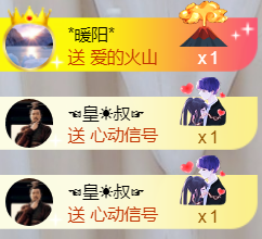 ╰❥℡冰雪每天40首主播照片