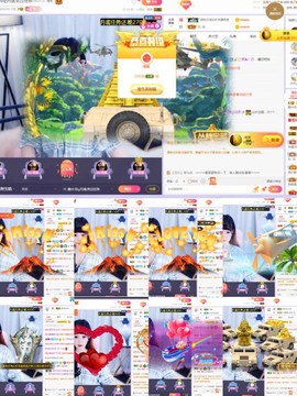 静大爷。主播照片