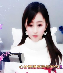 九公主99主播照片