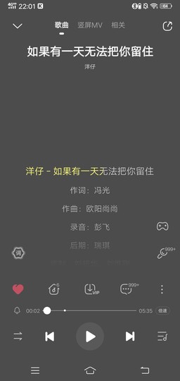 ♬默默✨小蛮宝☞🌜主播照片